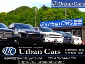 [兵庫県]Urban Cars アーバンカーズ 西宮本店