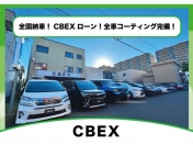 [北海道]CBEX（シーベックス） 本店