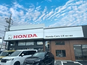 [愛知県]Honda Cars 三河 知立八橋店