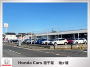 [千葉県]ホンダカーズ南千葉 袖ケ浦店（認定中古車取扱店）