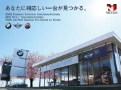 [神奈川県]Nicole BMW BMW Premium Selection 横浜港北