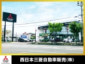 [岡山県]西日本三菱自動車販売（株） 岡山店