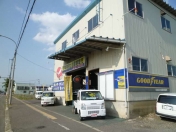 [北海道]有限会社おおた自動車販売 JU適正販売店 