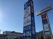 [北海道]札幌トヨタ自動車（株） T−ZONE南郷