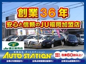 [福岡県]オートステーション 人気のミニバン専門店 JU適正販売店 