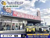 [兵庫県]（有）Auto Bear オートベア稲美店 JU適正販売店 