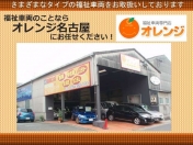 [愛知県]オレンジ名古屋店 福祉車両専門店 