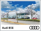 [新潟県]新潟自動車産業（株） Audi新潟