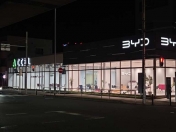 [神奈川県]アクセル東名横浜ショールーム 輸入車専門店 