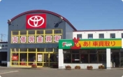[北海道]釧路トヨタ自動車 鳥取マイカーセンター