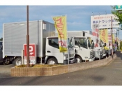 [神奈川県]Auto Spirit 横浜トラック 販売 買取