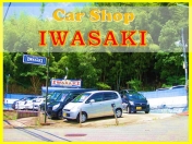 [兵庫県]Car Shop IWASAKI カーショップ イワサキ 