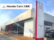 [三重県]Honda Cars 三重南 印代店