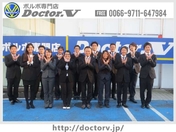 [神奈川県]ボルボ専門店 Doctor.V 