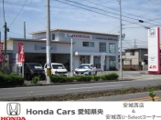 [愛知県]Honda Cars 愛知県央 安城西店U−Selectコーナー