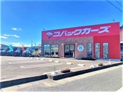 [岐阜県]コバックカーズ 岐南店