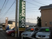 [徳島県]garage GEO 