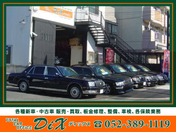 [愛知県]TOTAL CAR OFFICE Dix 