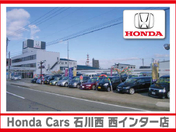 [石川県]HondaCars石川西 西インター店 