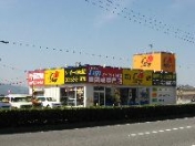[徳島県]C−Boy 小松島店 
