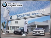 [富山県]Toyama BMW BMW Premium Selection 富山中央