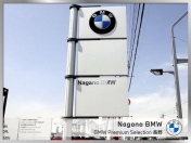 [長野県]Nagano BMW BMW Premium Selection 長野