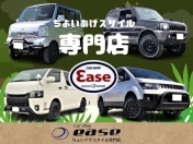 [兵庫県]Car shop ease 