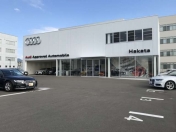 [福岡県]Audi Approved Automobile 博多 