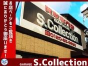 [兵庫県]S.Collection 