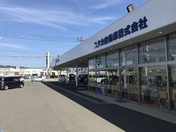 [鳥取県]ユタカ自動車株式会社 ショールーム