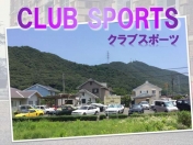 [岡山県]Club Sports 