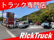 [熊本県]リックトラック トラック専門店 