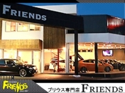 [兵庫県]Car Service FRIENDS 本店ショールーム 