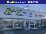 [新潟県]K＆K MOTORS 新発田店 