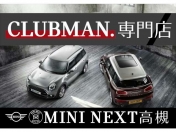 [大阪府]Hanshin BMW MINI NEXT高槻