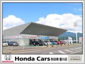 [秋田県]Honda Cars 秋田南 豊川店