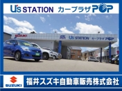 [福井県]U’sSTATIONカープラザPOP 