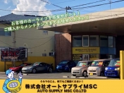 [青森県]Auto supply MSC 