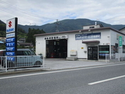 [岩手県]（株）備品レンタルセンター エムテックサービス大船渡店