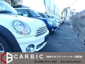 [埼玉県]CARBIC import car Proshop 
