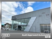 [千葉県]Audi Approved Automobile 柏の葉 