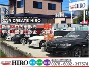 [兵庫県]Car Create HIRO 