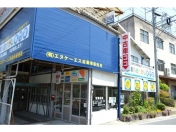 [岡山県]有限会社エヌケーエス自動車 車のお探し専門店 たかはし店