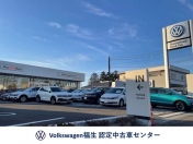 [東京都]Volkswagen福生 認定中古車センター 