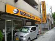 [東京都]NISSHOレンタカー中古車販売部 