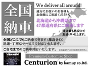 [愛知県]Centurion センチュリオン 