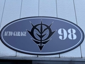 [千葉県]Auto garage 98 