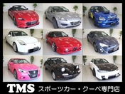 [広島県]TMS スポーツカー・クーペ専門店 