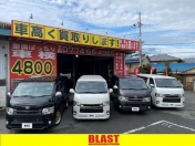 [京都府]BLAST total car support 