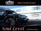 [兵庫県]Soul Level 